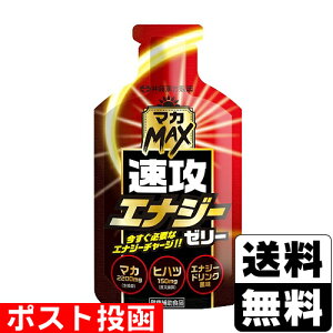 |Xg[䓡]}JMAX UGiW[[[ 50g