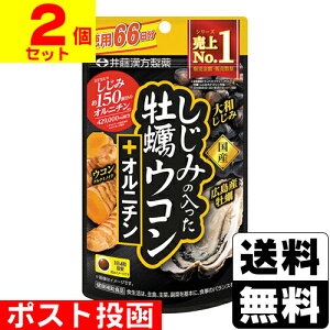 |Xg[䓡]݂̓yER{Ij` p 66(264)y2Zbgz