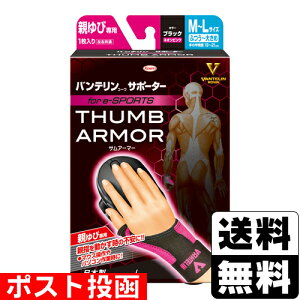 |Xg[a]oeR[T|[^[ eѐp for e-SPORTS ubN×lIsN M-LTCY 1