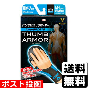 |Xg[a]oeR[T|[^[ eѐp for e-SPORTS ubN×lIu[ M-LTCY 1