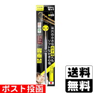 ■ポスト投函■ののじ 爽快ソフト耳かき タイプS