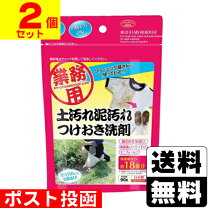 楽天市場】泥汚れ洗剤の通販