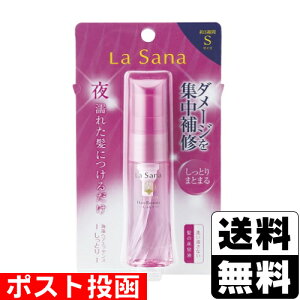 |XgLa Sana(T[i) CwAGbZX Ƃ STCY 25ml