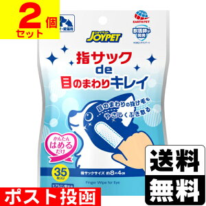 |Xg[A[Xybg]WCybg wTbNde ڂ̂܂LC 35y2Zbgz