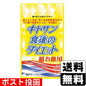 |XgLgTH̃_CGbg p 360(1)