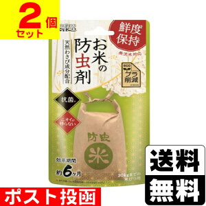 |Xg[EGR]Ă̖h܁y2Zbgz