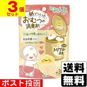 |Xg[EGR]łނ̏L ݂Ƃ̍ 1y3Zbgz