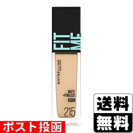 ■ポスト投函■メイベリン フィットミー リキッドファンデーション R 215 標準的な肌色(ピンク系) 30ml