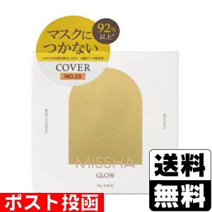 |Xg[~VWp]~V OENbV Jo[^Cv No.23