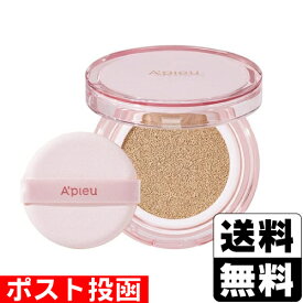 ■ポスト投函■[ミシャジャパン]アピュー スキンケア ウォーターロッククッション No21 明るい肌色 15g