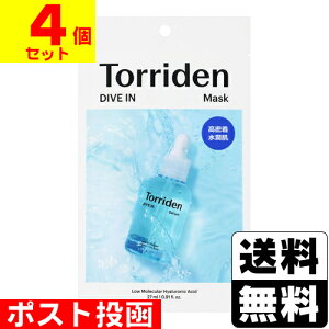 ���|�X�g������[�}���}��H��B]�g���f�� �_�C�u�C�� �t�F�C�X�}�X�N 1�����y4�Z�b�g�z