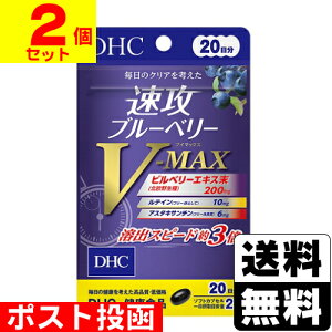 |Xg[DHC]Uu[x[V-MAX 20(40)y2Zbgz