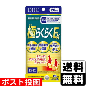 |Xg[DHC]ɂ炭炭EX 20