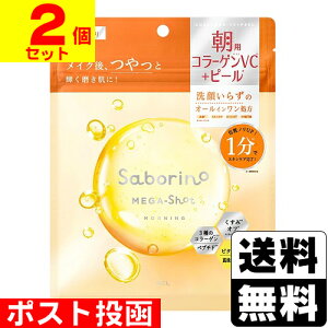 ���|�X�g�������T�{���[�m ���K�V���b�g ���p�c���s�[���}�X�N CC 7�����y2�Z�b�g�z