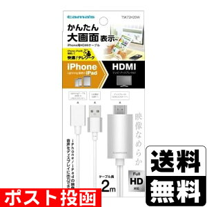 |XgiPhonep HDMIP[u 2.0m (TSK72H20W)