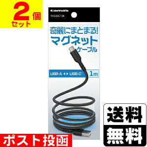 |XgUSB-A to C }OlbgP[u 1.0m ubN (TH320C10K)y2Zbgz