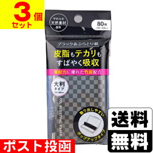 |XgubNԂƂ莆 80y3Zbgz