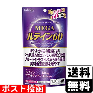 |XgMEGAeC60 e 120(60)