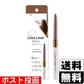 ■ポスト投函■ラブライナー クリームフィットペンシルR アイライナー アッシュブラウン