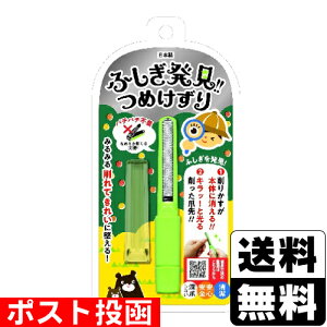 |Xg[{^]ӂ!! ߂ CgO[