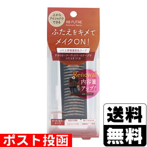 |XgI[g}eBbNr[eB[ ӂڒFe[v 100(20×5V[g)