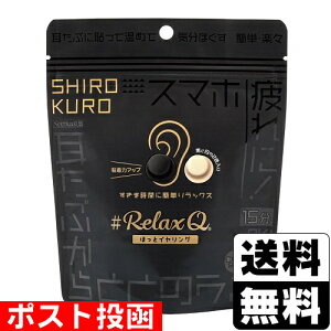 |XgRelaxQ قƃCO SHIROKURO 12