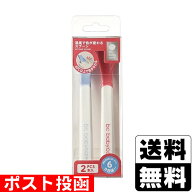 ■ポスト投函■Bc Babycare 温度で色が変わるスプーン 2本入