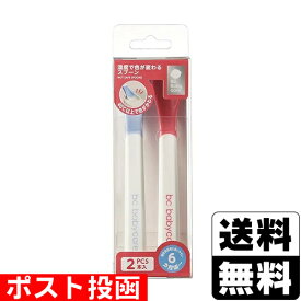 ■ポスト投函■Bc Babycare 温度で色が変わるスプーン 2本入