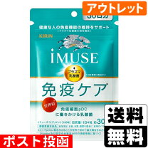 楽天市場】ナチュラリープラス IZUMIO イズミオ 30パックの通販 