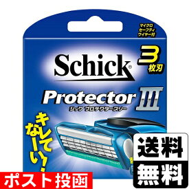 ■ポスト投函■[シック]シック プロテクタースリー 替刃 8個入