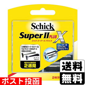 ■ポスト投函■[シック]シック スーパーIIプラスX 替刃 9個入