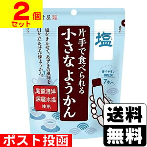 |XgЎŐHׂ鏬Ȃ悤  14g×7{y2Zbgz