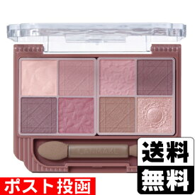 ■ポスト投函■キャンメイク(CANMAKE) プティパレットアイズ (マットタイプ) M02 ロマンティックフォグ【おひとり様3個まで】