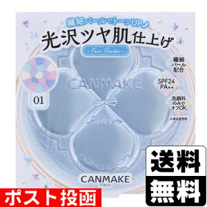 ���|�X�g�������L�������C�N(CANMAKE) �C���~�l�C�e�B���O�t�B�j�b�V���p�E�_�[ Abloom 01(�n�C�h�����W�A�K�[�f��)
