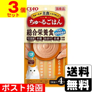 |Xg[Ȃ΃ybgt[h]CIAO(`I)`邲͂ Ƃ肳 14g×4{y3Zbgz