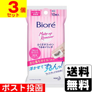 |Xg[ԉ]rI ӂRbg 邨b` ƃCXg gїp 10y3Zbgz