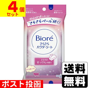 |Xg[ԉ]rI炳pE_[V[g ₩̍ gїp 10 y4Zbgz