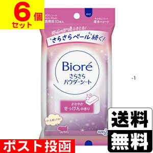 |Xg[ԉ]rI炳pE_[V[g ₩̍ gїp 10 y6Zbgz