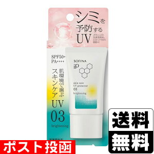 |Xg[ԉ]\tB[i iP XLPAUV 03 V~ł₷ SPF50{@PA{{{{ 30g