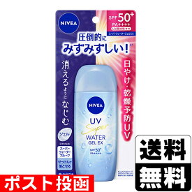 ■ポスト投函■[花王]ニベアUV ウォータージェルEX 80g