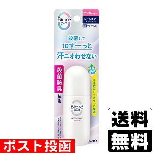 ���|�X�g������[�ԉ�]�r�I��Zero ��p�f�I�h�����g���[���I�� ��������̍��� 40ml