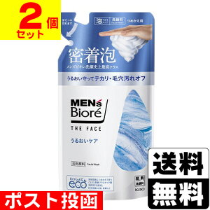 |Xg[ԉ]YrI UtFCX 邨PA l 170mly2Zbgz