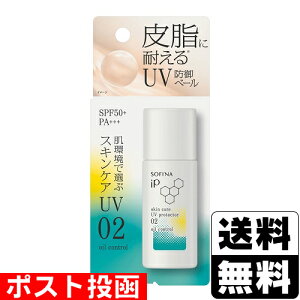 |Xg[ԉ]\tB[i iP XLPAUV 02 玉ł₷ SPF50{@PA{{{ 30g