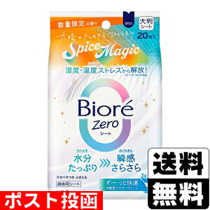 |Xg[ԉ]rIZeroV[g XpCX}WbN ʌ̍ 20