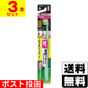 |Xg[ԉ]fB[vN[nuV ԃv~A RpNg ӂ 1{y3{ZbgzF͂Iт܂B