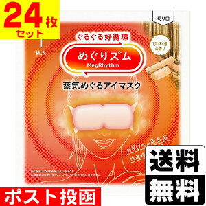 |Xg[ԉ]߂Y C߂AC}XN Ђ̂̍ 1y24Zbgz
