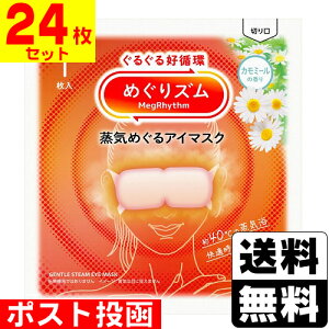 |Xg[ԉ]߂Y C߂AC}XN J~[̍ 1y24Zbgz