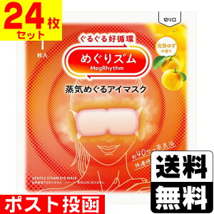 |Xg[ԉ]߂Y C߂AC}XN n䂸̍ 1y24Zbgz