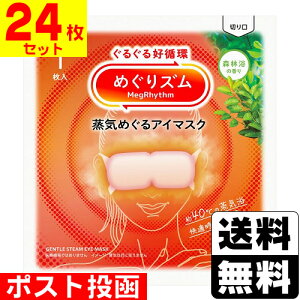 |Xg[ԉ]߂Y C߂AC}XN Xї̍ 1y24Zbgz