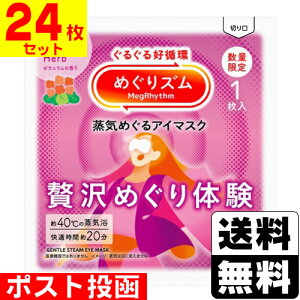 |Xg[ԉ]߂Y C߂AC}XN ґ߂̌ [jE̍ 1y24Zbgz